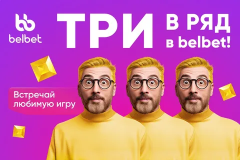 Иллюстрация к разделу Играть онлайн